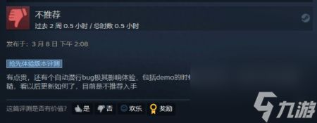 自由度高的steam游戏（大侠立志传Steam评测）