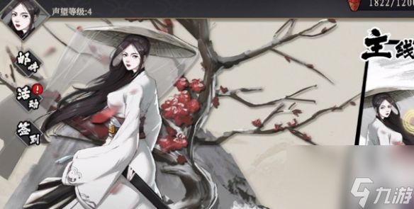 方寸对决锻体怎么培养