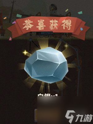 《吸油记》开采矿石方法详解