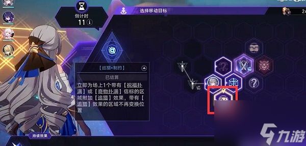 崩坏星穹铁道乘坐彗星成就怎么达成-乘坐彗星成就达成方法