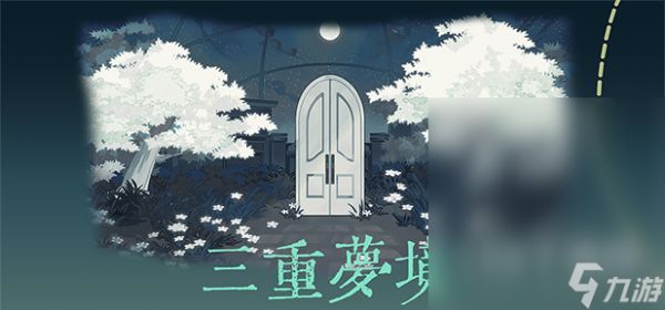 以都市奇幻怪谈为背景的剧情向RPG游戏《缠罗深梦》公布