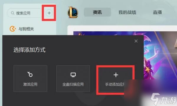 英雄联盟登录操作频繁是什么原因？