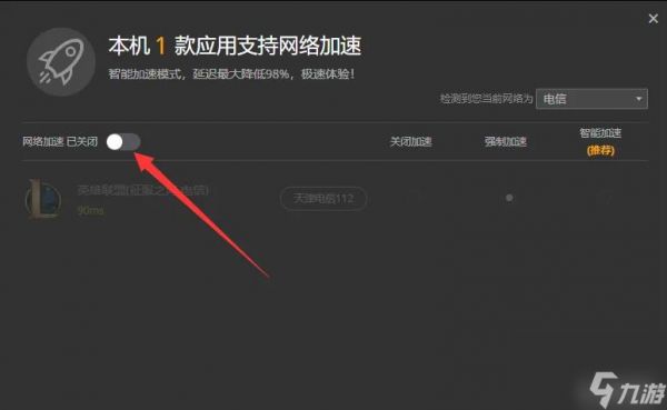 英雄联盟登录操作频繁是什么原因？