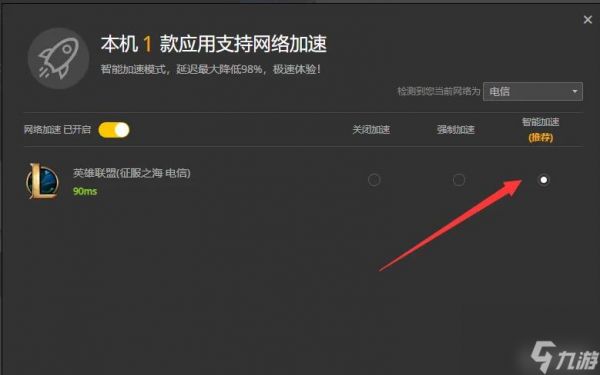 英雄联盟登录操作频繁是什么原因？