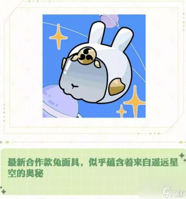 阴阳师七周年庆典活动内容有哪些