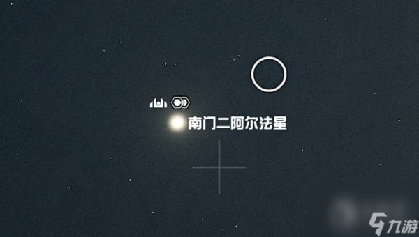 星空全飞船商人位置