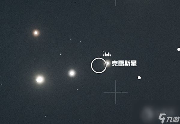 星空全飞船商人位置