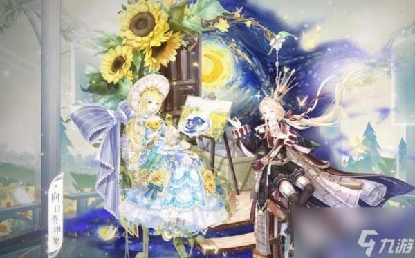 奇迹暖暖会场侍者搭配详情