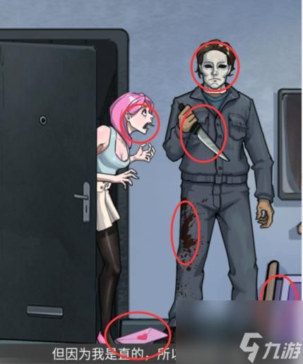 疯狂爆梗王毁灭式的爱怎么通关