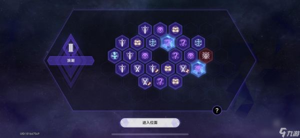 崩坏星穹铁道寰宇蝗灾通关攻略大全