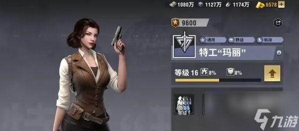 <a id='link_pop' class='keyword-tag' href='https://www.9game.cn/zhanhuoxunzhang/'>战火勋章</a>排行分享