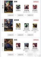 三国志战略版s5麟麟弓用啥开荒转型