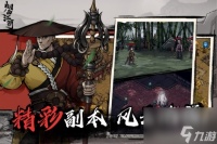 烟雨江湖小毒仙任务完流程推荐 烟雨江湖小毒仙任务怎么做