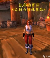 魔兽世界藏宝海湾在哪里怎么去 地图在哪里和钓鱼最佳点