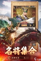 王师逐鹿有效激活码介绍