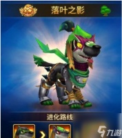 幻宠学院落叶之影怎么样 幻宠学院落叶之影技能介绍