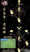 光遇9月7日复刻先祖兑换图介绍