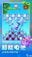 开心消消乐有什么高分技巧攻略 开心消消乐高分技巧