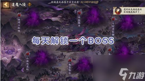 《阴阳师》逢魔入侵土蜘蛛阵容搭配攻略