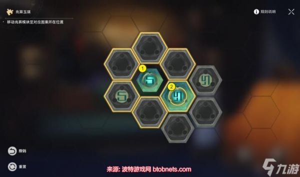 崩坏星穹铁道码头经营其二怎么过-码头经营其二通关步骤