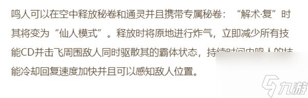 火影忍者手游忍者专属秘卷有哪些-忍者专属秘卷大全一览