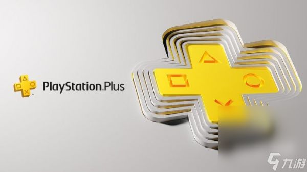 PS+会员正式涨价 1月/3月的会员续费也涨了攻略