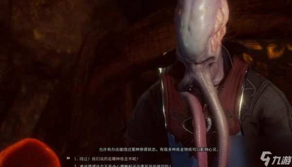 博德之门3奥米伦药水喝不喝