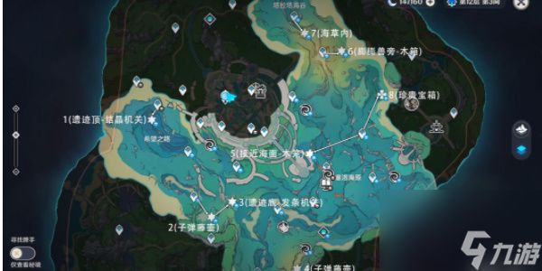 原神枫丹湖7个悠悠海獭攻略