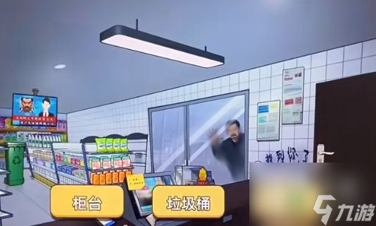 《开心来找茬》便利店惊魂通关攻略分享