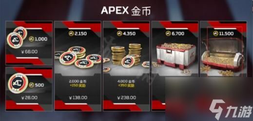 《apex》百箱活动上线时间介绍