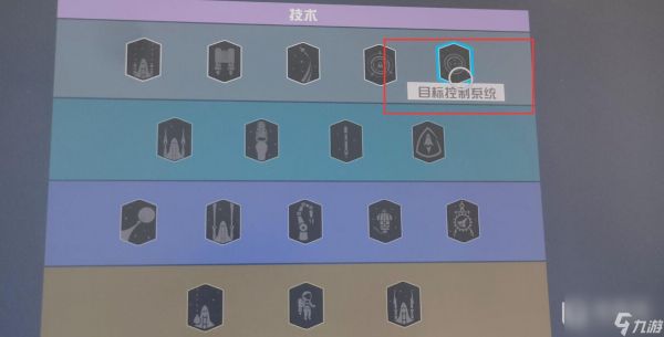 星空登上并窃取太空舰船教程