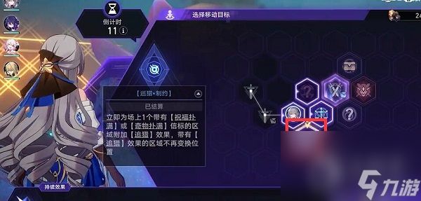 《崩坏星穹铁道》乘坐彗星成就完成 *** 攻略