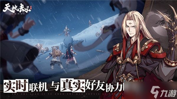 《天地劫幽城再临》萧�狼慷绕啦庖焕�