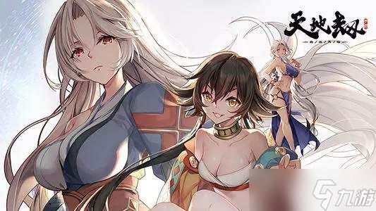 《天地劫幽城再临》萧�狼慷绕啦庖焕�