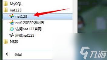 dota1怎么跨网络联机？