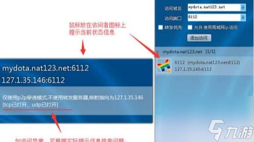 dota1怎么跨网络联机？