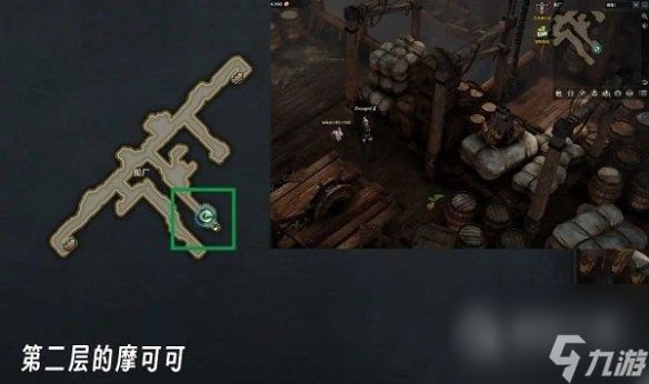 命运方舟海上乐园佩托摩可可在哪指南