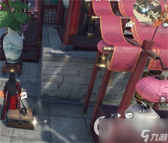 《逆水寒》手游凛月如钩怎么获得 凛月如钩获取方法介绍