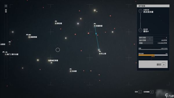 星空开局赚10万信用币方法