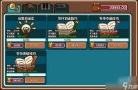 宅人传说写作有什么好处