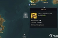 命运方舟托托皮亚岛摩可可在哪 托托皮亚岛摩可可在哪里介绍