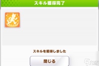 闪耀优俊少女种马金技能效益