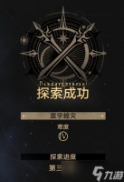 崩坏星穹铁道寰宇蝗灾第四难度过关技巧介绍