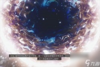 星空二周目继承什么 星空二周目内容