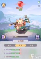 长安幻想猪包子强度怎么样 长安幻想猪包子强度详情介绍