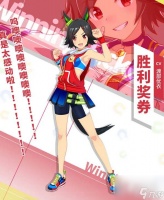 闪耀优俊少女胜利奖券培育攻略介绍