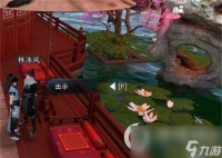 《逆水寒》手游凛月如钩怎么获取 凛月如钩获取方法介绍