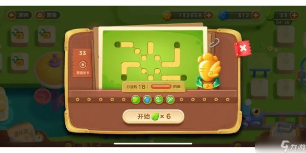 <a id='link_pop' class='keyword-tag' href='https://www.9game.cn/bwlb3/'>保卫萝卜3</a>第33关怎么过