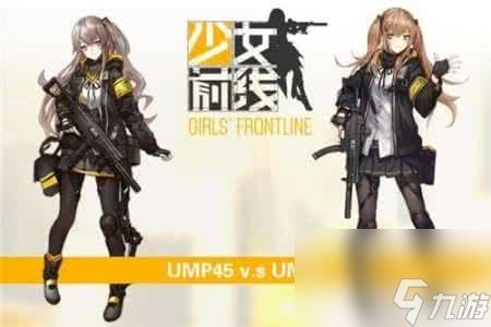 少女前线M14幼虎祈丰年怎么获取？少女前线攻略分享