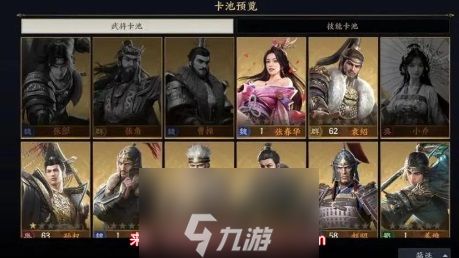 战地无疆武将怎么获得-快速获得武将实用方法一览